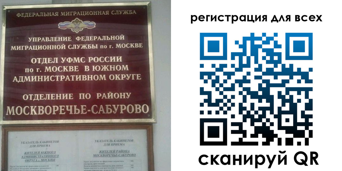 прописка от собственника в Цивильске