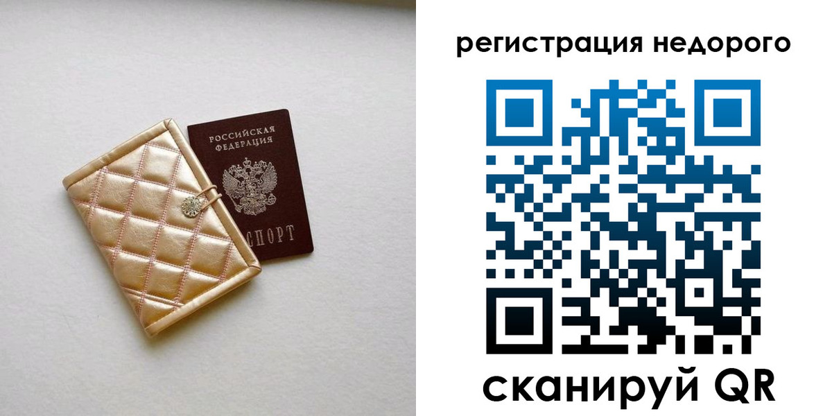 регистрация для дет. сада в Цивильске