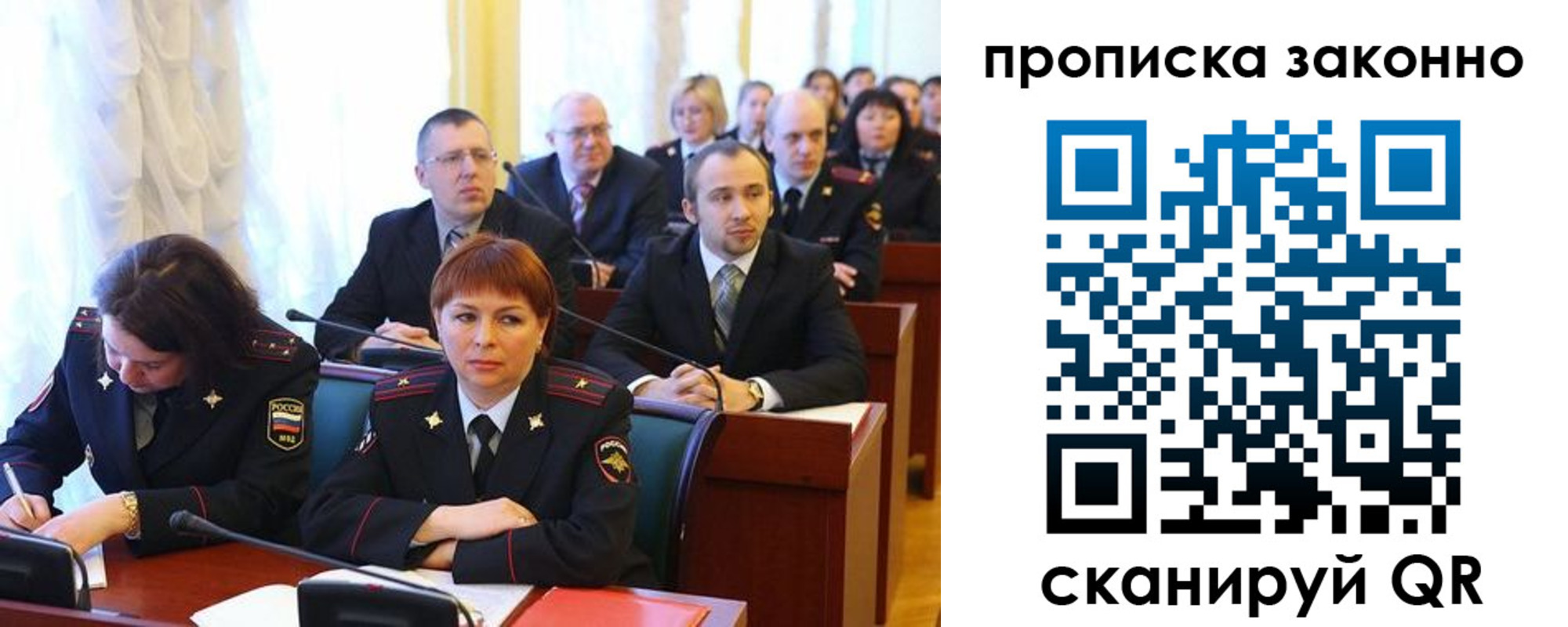 прописка для кредита в Цивильске
